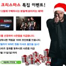 NXT 12월 스포일러, RAW-스맥다운 시청수, 마이크 타이슨, 테이크오버, 매트 하디, 스타케이드, UFC 218 外 이미지