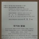 백령중학교 이미지