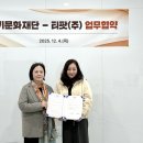 문화경기(주)