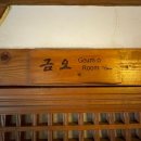 금오스테이 | [경주] 소설재｜이동이 편리한 10만원대 감성 한옥스테이에 혼자서