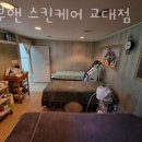 서초당약국 이미지