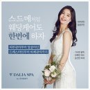 약손스킨케어 이미지
