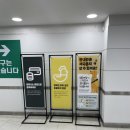 [목포] “롯데마트맥스” 창고형 대형마트 장보기&amp;할인정보,추천템,휴무일