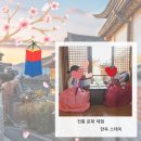 강릉한지공예마을 네이버블로그