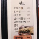 부자아줌마 삼겹.보쌈.삼합 이미지