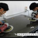 오케이덴트광택 이미지