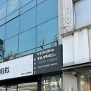 펄즈데뷰티