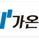 가온소프트 이미지