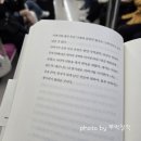 서울 전시회 후기｜김영하, 단 한 번의 삶. 단 한 번의 전시