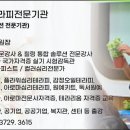 마음을 심는 원예테라피 이미지