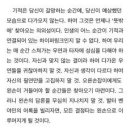 시창작강의 - (472) 이미지, 비유, 차이성 - ③ 동일성과 차이성 2-2/ 문학박사, 동아대 명예교수 신진 이미지