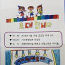 재현어린이집 이미지