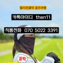 필프리제이투어