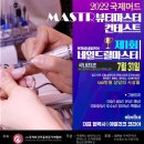 #네일 - 포항시 북구 | #네일