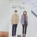 오늘은! 피타코디 :: 평택퍼스널컬러 톤9 이미지 받고 왔어요