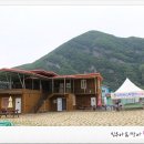 동강리버스타