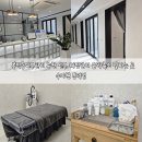 건들바위네거리(서봉사 방향) | 봉덕동피부관리 추천 신부 웨딩관리 윤곽축소 잘하는 곳 수미원 봉덕점 앰플리프팅 후기