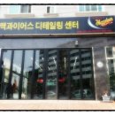 맥과이어스센터 이미지
