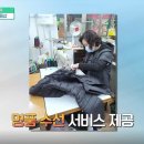 명품토탈패션 이미지