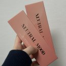 레온느안경 위드렌즈 수유점 | 웜톤 추천 렌즈 뉴트럴무드 원데이 브라운 레온느안경 위드렌즈 서울수유점 수유역 렌즈