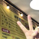 태영생막창 이미지