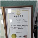 유명 행정사사무소 네이버블로그
