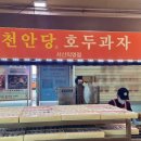 하이웨이주유소 화장실 이미지