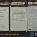 덕교어린이공원 이미지