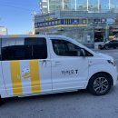 달빛영양돌솥왕갈비탕 이미지