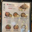 족발신선생 군산수송점 이미지