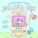 아름드리 상점