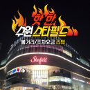 수원 아이와 가볼만한 곳 - 베스트 5
