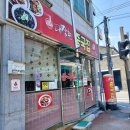 대장촌중국집