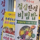 양은이네 영등포구청 직영점