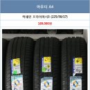 타이어종합모터스 이미지