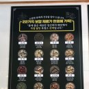 천복집흑염소(초월점) 이미지