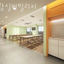 하랑실버빌리지 이미지