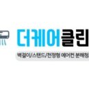 삼성7길 이미지