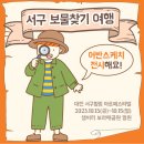 어반힐링