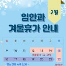 임안과의원 이미지