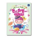 미네일 - 안산시 상록구 상록수로 44 | 미네일