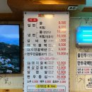 부산대/부곡동 유명한 밀면&amp;냉면 &#34;일송면옥&#34; 후기 (육수찐맛집)