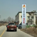 청주축산물공판장