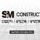 크로바상사 용인 작물재배사 이미지