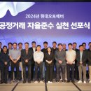 현대오토 이미지