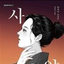필동 작은도서관 이미지