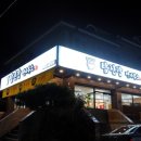 사파동129 이미지