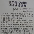 홍주성천년여행길 이미지