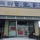 목화주유소 티스토리