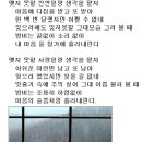 우수 - 남진(금영 노래반주기) 이미지